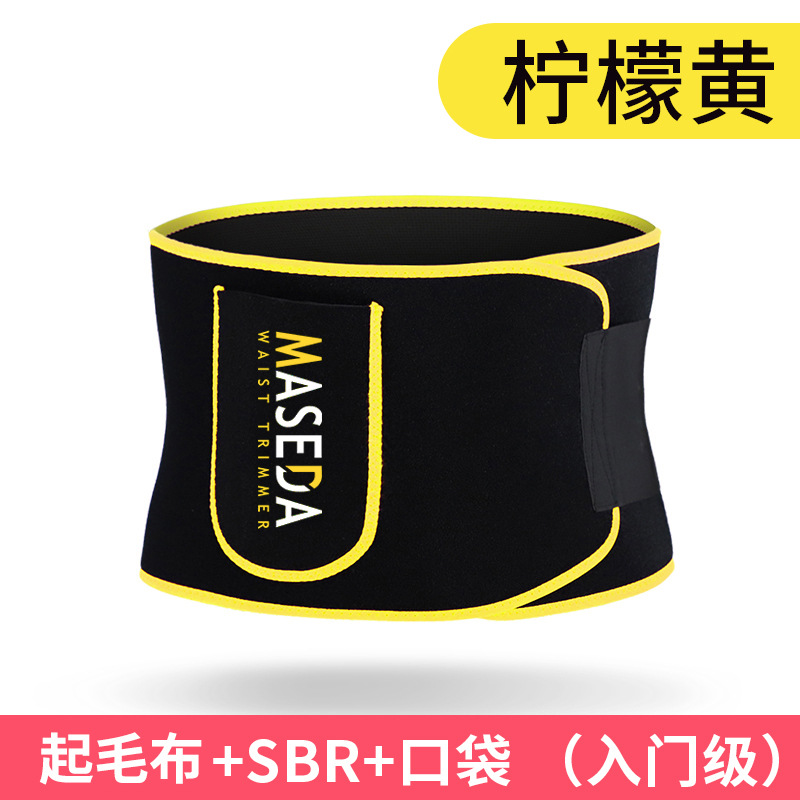 Protector de cintura deportivo, vibrato, sudor, cinturón de cintura, cinturón de protección corporal, fitness deportivo, carrera, quema de grasa, cabello