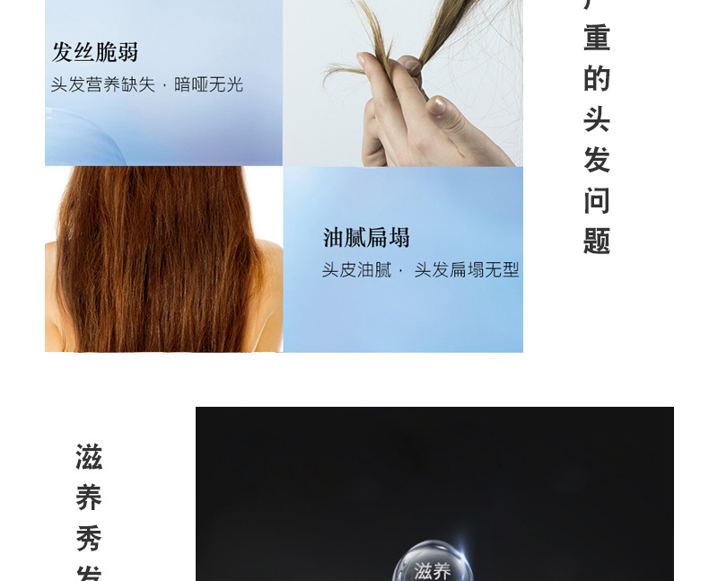 淘米水详情1_07.png