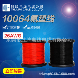 ����늾�10064�ߜ���Ӿ� 10064-30AWG���lCPU �� fep�ߜؾ�