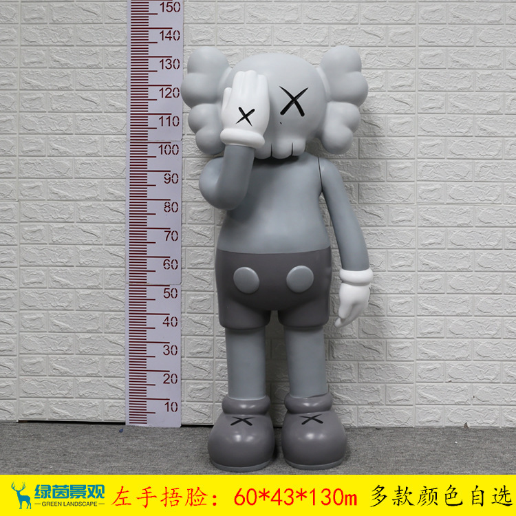 インターネット有名人のトレンディな Kaws 漫画のグラスファイバー彫刻人形暴力的なクマのセサミストリートホームディスプレイ床置き大型装飾品|undefined