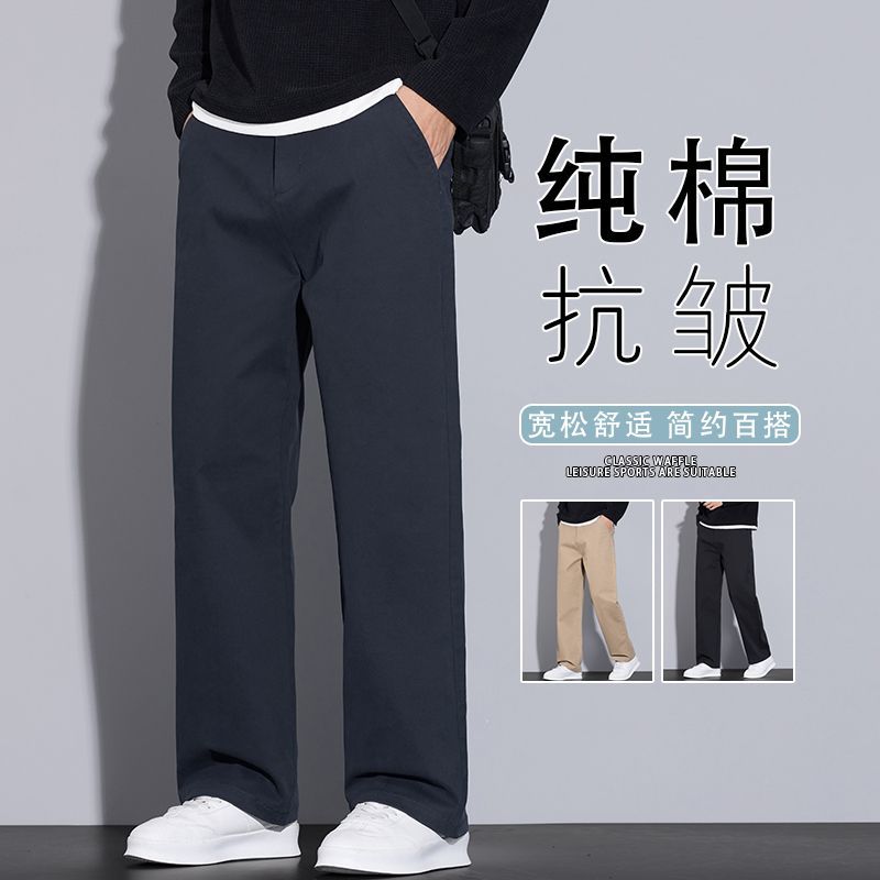 男士棉布直筒休闲裤卫裤慵懒宽松百搭直筒休闲长裤男2025秋冬新款
