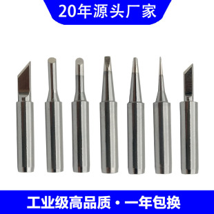 936 chrome iron head factory wholesale 900m constant temperature soldering iron head knife type horseshoe shaped tip type welding nozzle series Luo iron head