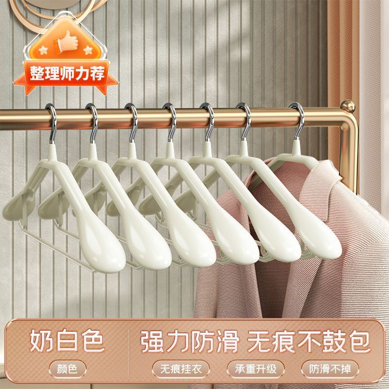 넓은 어깨 미끄럼방지 가방 138g [크림화이트]