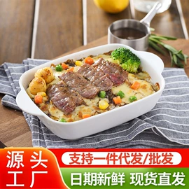 预制披萨/面团;速冻西点类;方便面类