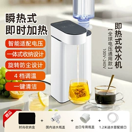 便携饮水机;护眼仪;饮水机