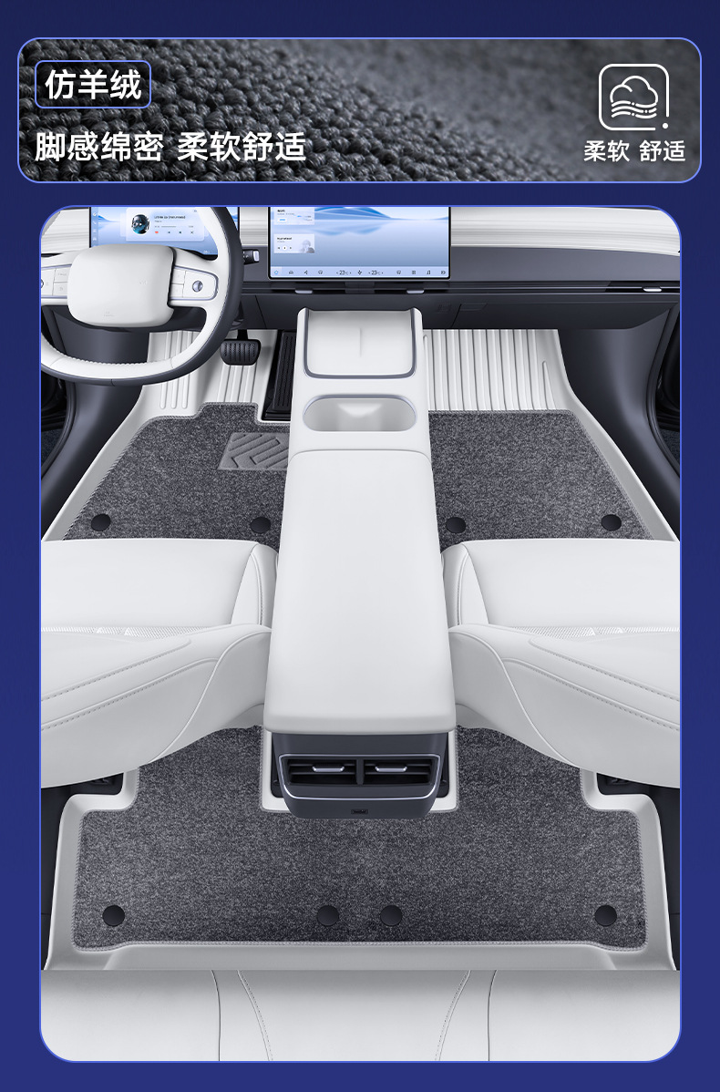 TPE Car Floor Mats for Chery icarv27 Interior Decoration Accessories