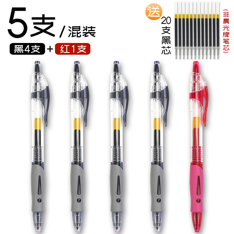朝光gp一1008押し中性ペン芯黒0.5子弾頭押し式黒試験専用学生|undefined