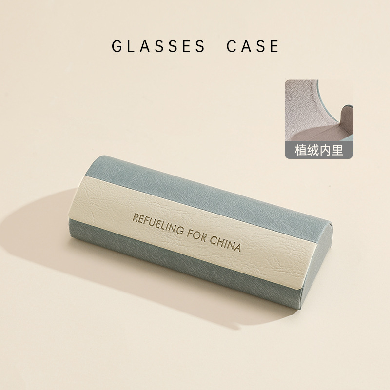 New fashion two-color seamless stitching high sense leather myopia glasses box portable magnetic sunglasses storage box