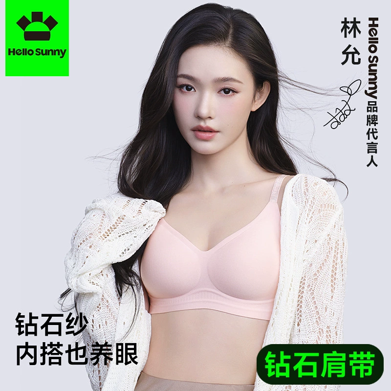 【Та же модель в Lin Yun】HelloSunnySunдышающий бюстгальтер без шрамов дышащая сетка тонкое летнее нижнее белье для женщин