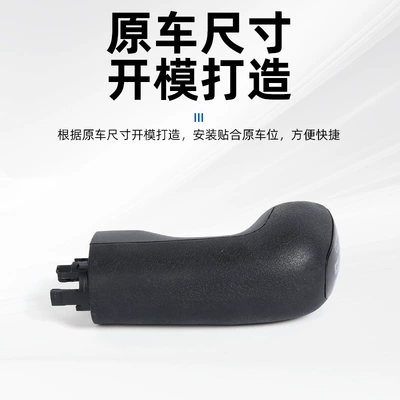 172737719190651438702, Cab and accessories