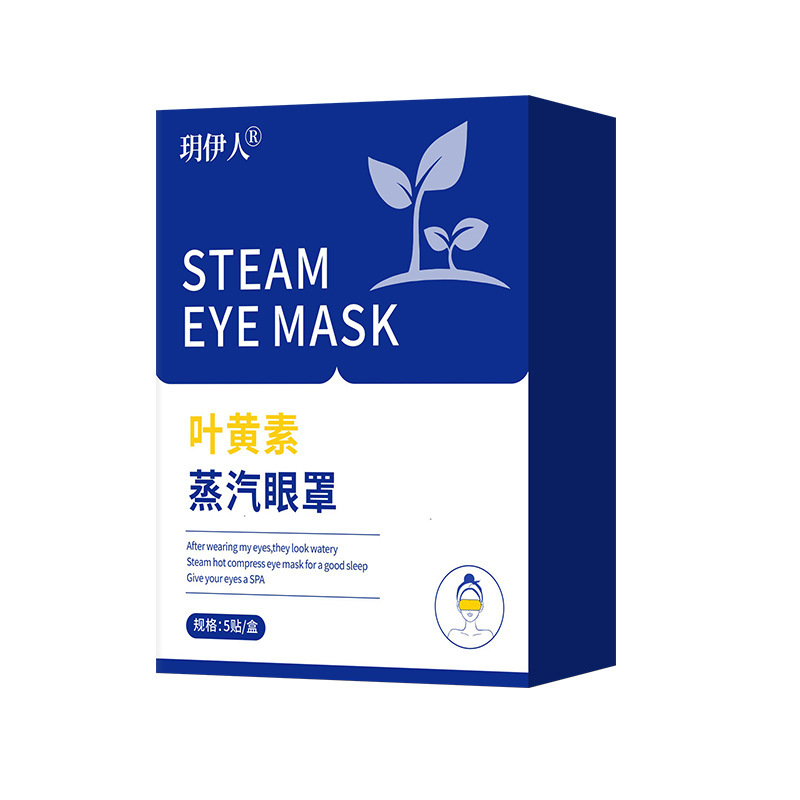 máscara de ojos de vapor de luteína autocalentada para proteger los ojos con protección de la luz, máscara de ojos de compresión caliente desechable para aliviar la fatiga de los ojos