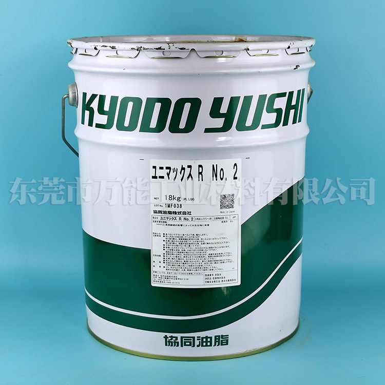 �ձ�ЭͬUNIIMAX R NO.2�������﮻���֬R NO.2���ݳ�����֬