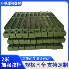 新款2m加强弦杆工程建筑机械配件贝雷片贝雷架水平支撑架规格多样