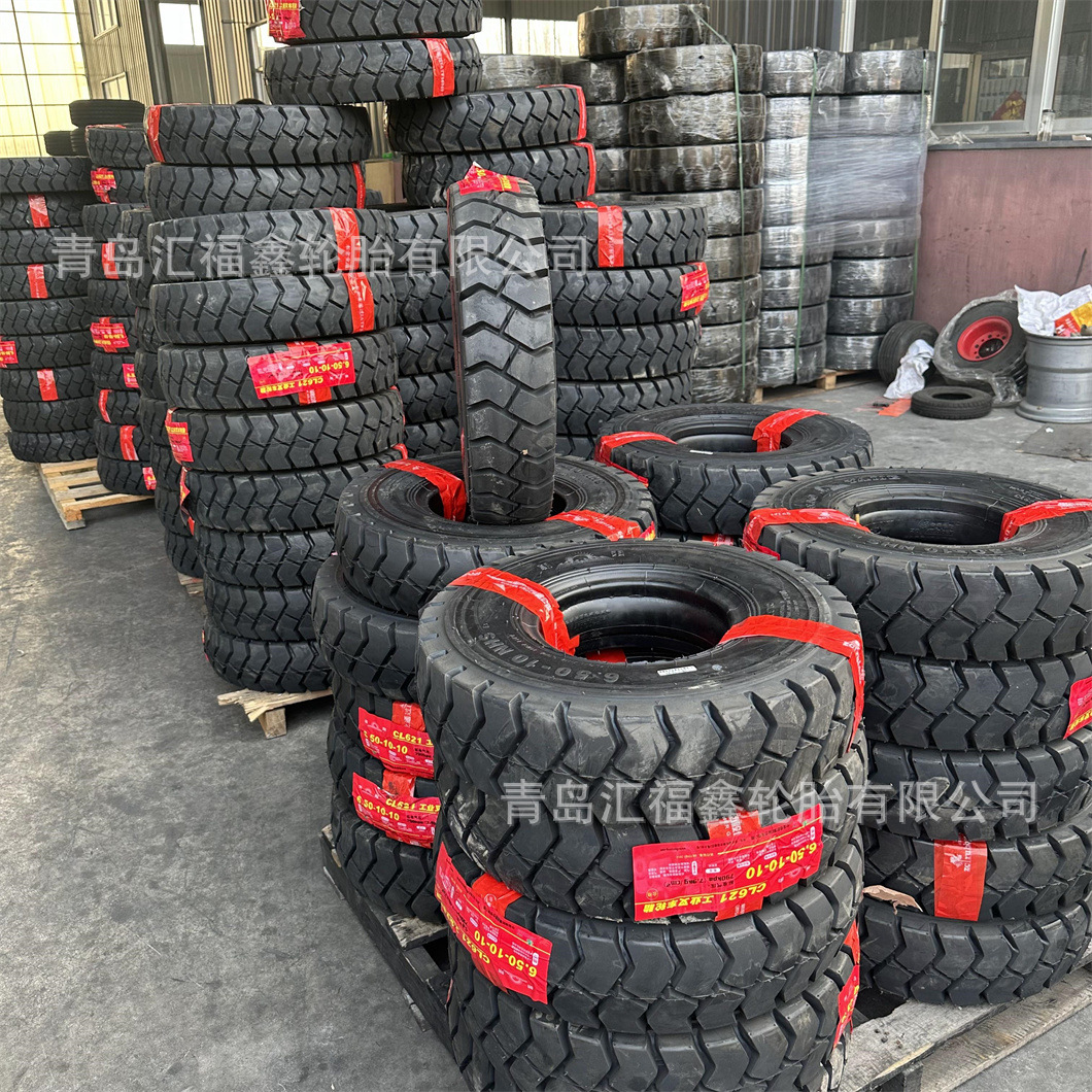 批发充气叉车轮胎6.50-10 28x9-15 7.00-12 CL621花纹 可开发票