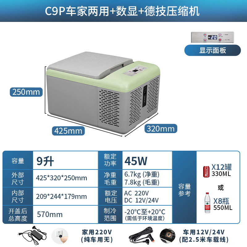 2023 nuevo coche pequeño camión tigre de hielo coche refrigerador compresor coche de doble uso 12v24v220v universal