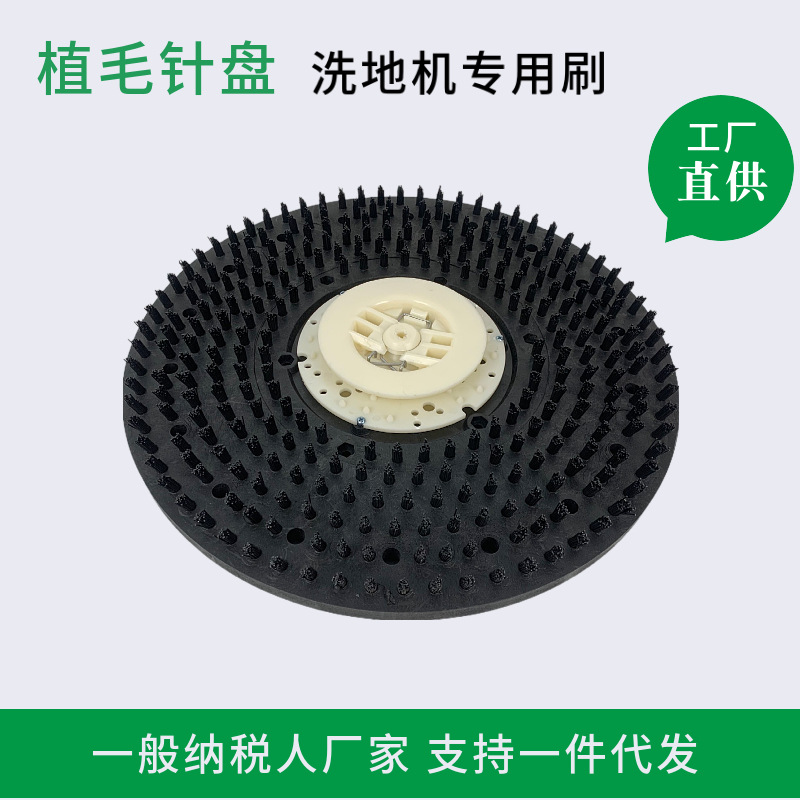 Nantong Weizhuo X7 Washing Machine Needle Plate Needle Seat Scrape Mopping Machine Accessories Brush Plate Hand Push Washing Brush