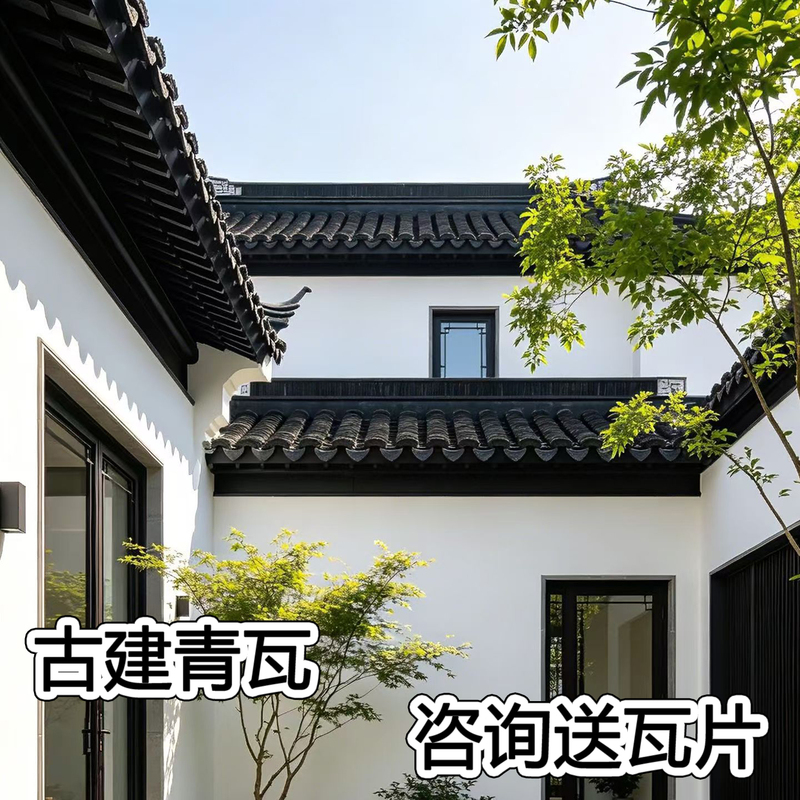Wholesale gray tile for decorative use in Huai-style architecture, antique blue tile, Chinese courtyard tile Wholesale gray tile for decorative use in Huai-style architecture, antique blue tile, Chinese courtyard tile