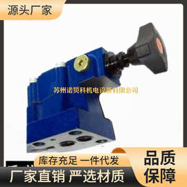 RAWIT液压先导式溢流阀DB30-50/315 DB10 DB20-1-50-315 底座