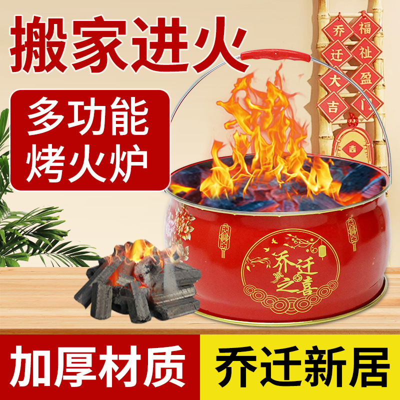 Reubicación de la bañera de fuego en la nueva casa en la nueva casa sobrefuego bañera de fuego en el hogar de mudanza horno de barbacoa al aire libre horno de fuego DM