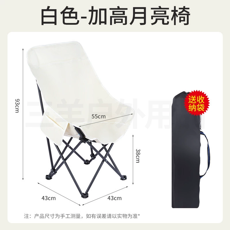 Складной Moon chair, портативное походное кресло с высокой спинкой, регулируется 2/3 шага, варианты с мягкой обивкой и каркасом