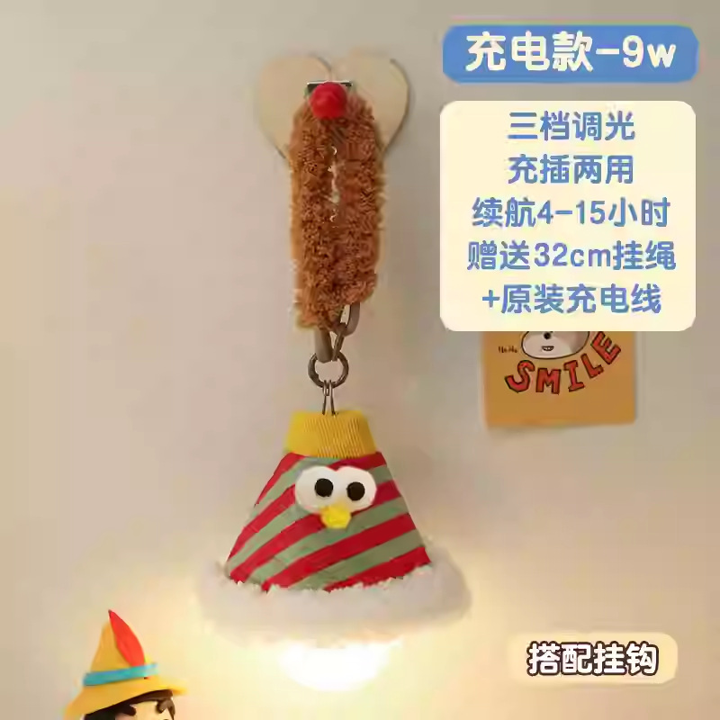 宿舍床头小夜灯卧室睡眠灯挂式悬挂可爱房间装饰小吊灯夜用氛围灯|undefined