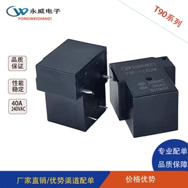 其他继电器;电磁继电器;信号继电器