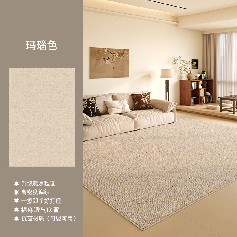 모조 캐시미어-마노 색상