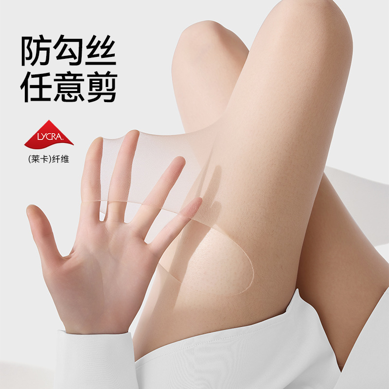 Medias de lado estrecho para mujer 0d ultrafinas de primavera y verano a prueba de gancho calcetines de piña corrector pantimedias de piel de artefacto de pierna ligera