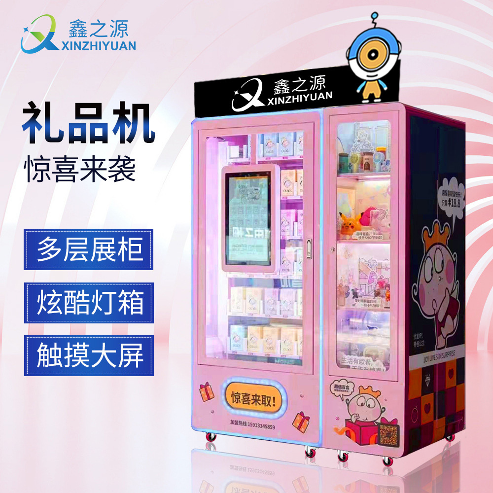 [Alquiler de máquinas expendedoras] caja ciega inteligente máquina expendedora no tripulada Lucky Box máquina expendedora de autoservicio de regalo hecha a mano