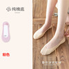 Summer ultra thin silk invisible non-slip breathable socks