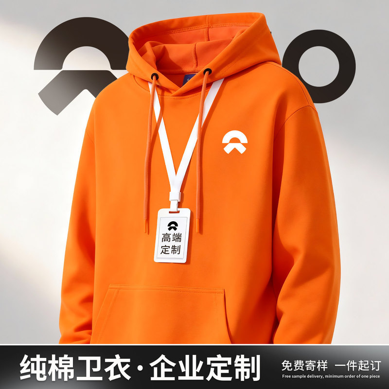 Customized logo cotton hooded sweatshirt workwear for companies, office group gatherings, class uniforms, autumn and winter fleece workwear Customized logo cotton hooded sweatshirt workwear for companies, office group gatherings, class uniforms, autumn and winter fleece workwear