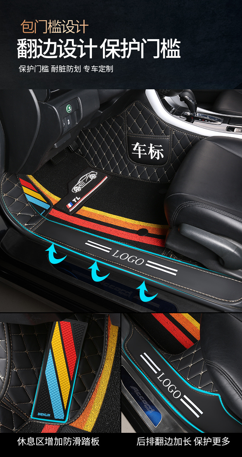 Car mats are fully surrounded by special leather double-layer snow silk foot mats [thousands of models of special car system wholesale