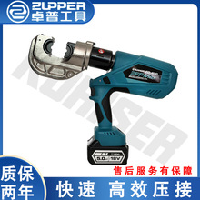 巨力卓普工具300/400电动液压压线钳充电式电缆铜铝端子压接线钳