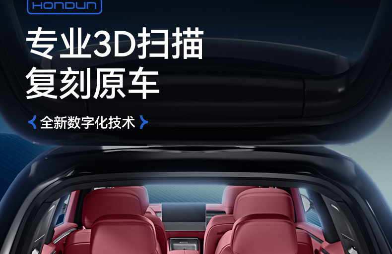 Suitable for 26 New Models of Wenjie M7 Trunk Mat Tpe Five-Seater/Six-Seater Special Integrated Trunk Mat Car Modification