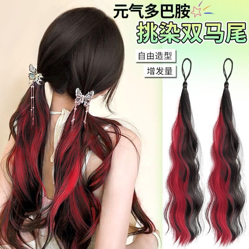 Spotted Double Ponytail Wig Women's Self-Winding Hair Loop Long Curly Hair Fluffy Simulation Fake Ponytail Low Tie Strap Fake Braid