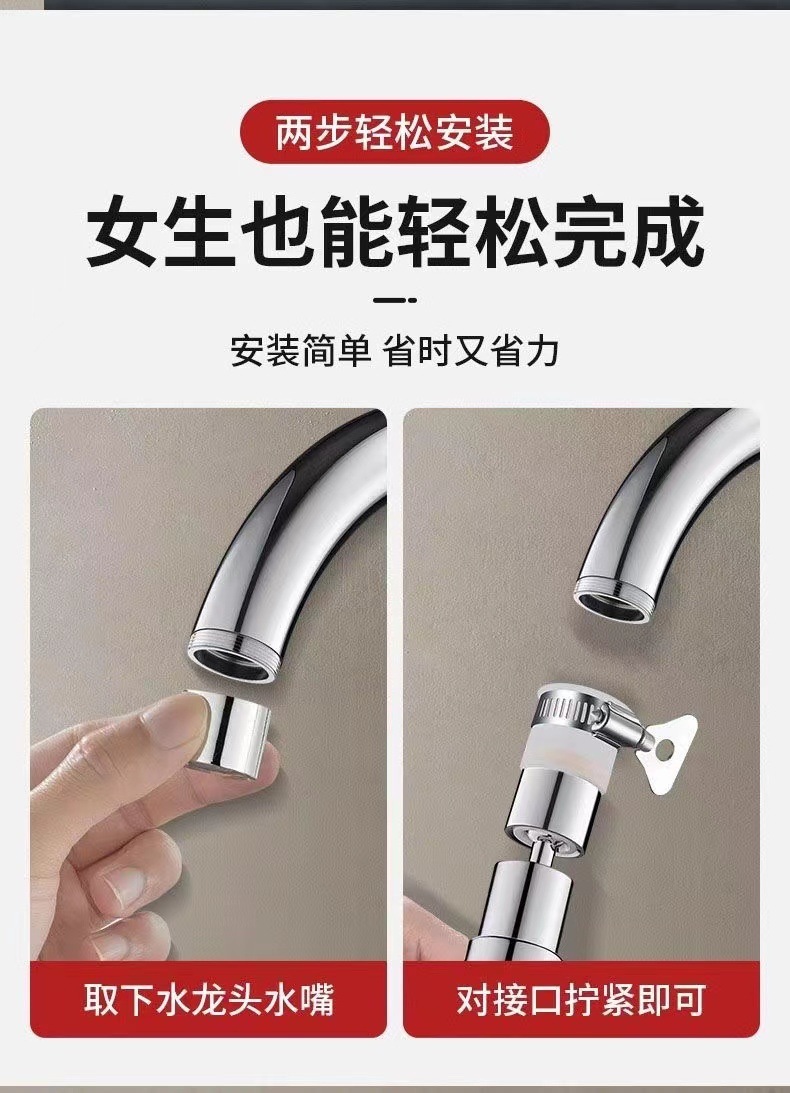 Kitchen faucet extension device, universal faucet for washing basins, splash-proof faucet joint, cross-border e-commerce undefined