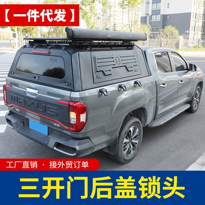 Для пикапов Maxus / Great Wall / Cannon / Navara — крышка кузова из марганцевой стали с высокой тремя дверями, универсальный замок, аксессуары