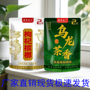 ��Ʒ������������Ʒ2Ԫ�����豬�陉�ơ�2Ƭ�b����轙����̳�ͬ��