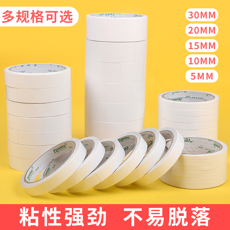 Strong double-sided adhesive high viscosity handmade double-sided adhesive for students wholesale super adhesive fixed wall sponge double-sided adhesive tape