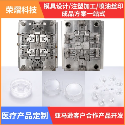mold injection molding manufacturer, Avtomobil hissələri qəlibləri