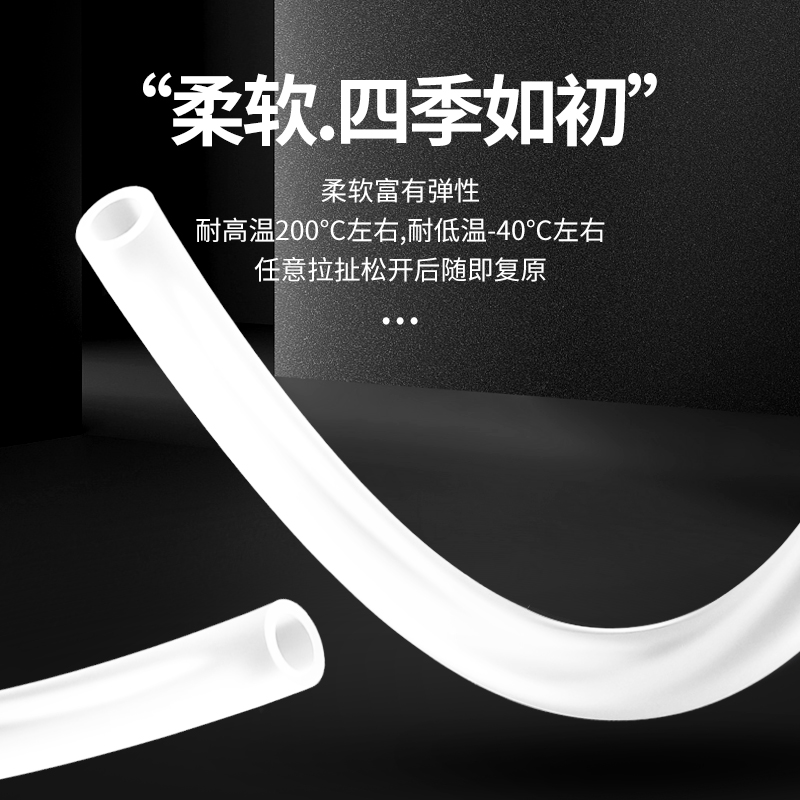 硅胶管 硅橡胶软管无味环保胶管耐高温 2/3/4/5/6/8/10/16/19胜伦