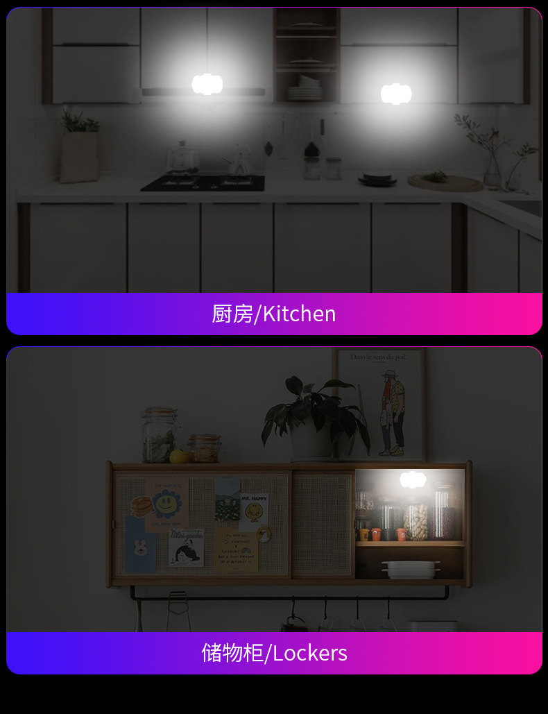 Car reading LED light USB charging buckle roof light trunk light car lighting LED ceiling light