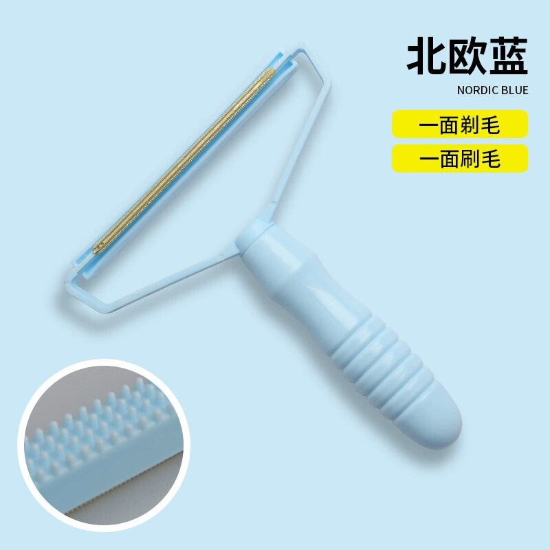 大衣双面刮毛器衣服剃毛球去球器手动衣物起球除毛神器毛呢修剪器|undefined