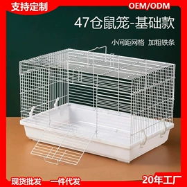 仓鼠生活用品;仓鼠窝、笼;仓鼠玩具