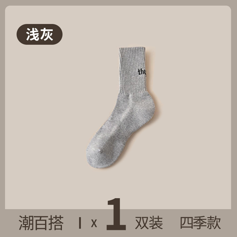 [다용도 문자 스타일] 회색