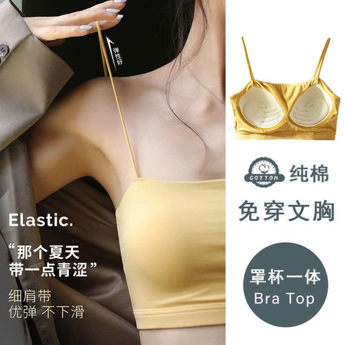 Fixed cup thin sling beautiful back underwear women's pure cotton all-in-one latex padded bra with tube top base to wrap the chest