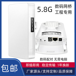 5.8G�o���W���c���c�o���W��ҕ�l�O�ؑ�����ݟo���O�؂�ݔ