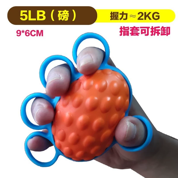 ♡♤★Split-finger raised point oval grip ball★♡♤