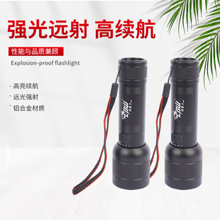 大功率P50強光手電筒 鋁合金伸縮變焦 電量顯示 USB充電戶外批發