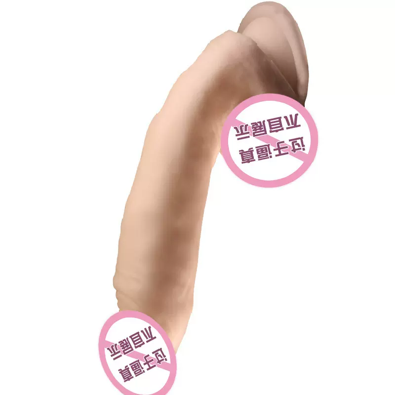 仿真阳具柔软女用吸盘手动假阴茎软肉炮机自慰器情趣性用品性工具